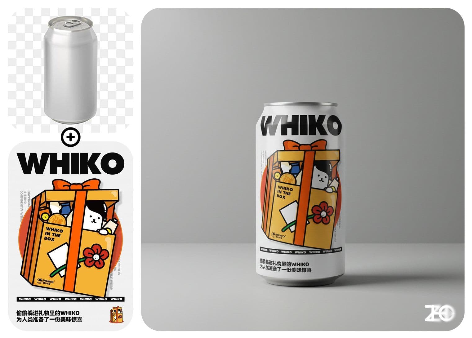 Product Packaging Generation