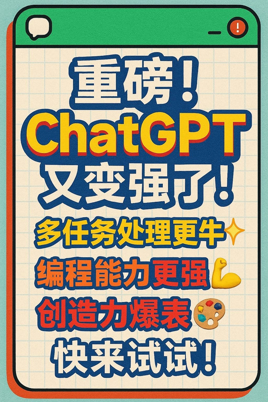 Portada de Xiaohongshu (RED) - Input