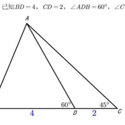 Math Problem Reasoning - Input