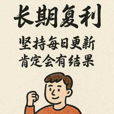 Hand-Drawn Infographic Card - Input