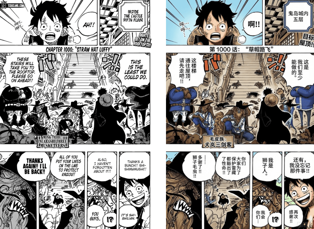 Manga Colorization & Translation