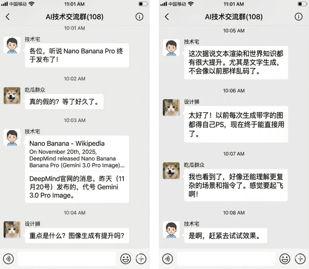 Complex UI Recreation (Chat) - Output