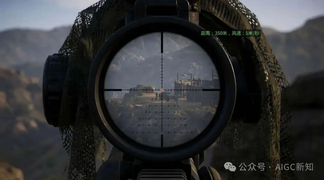 Sniper Scope Interface