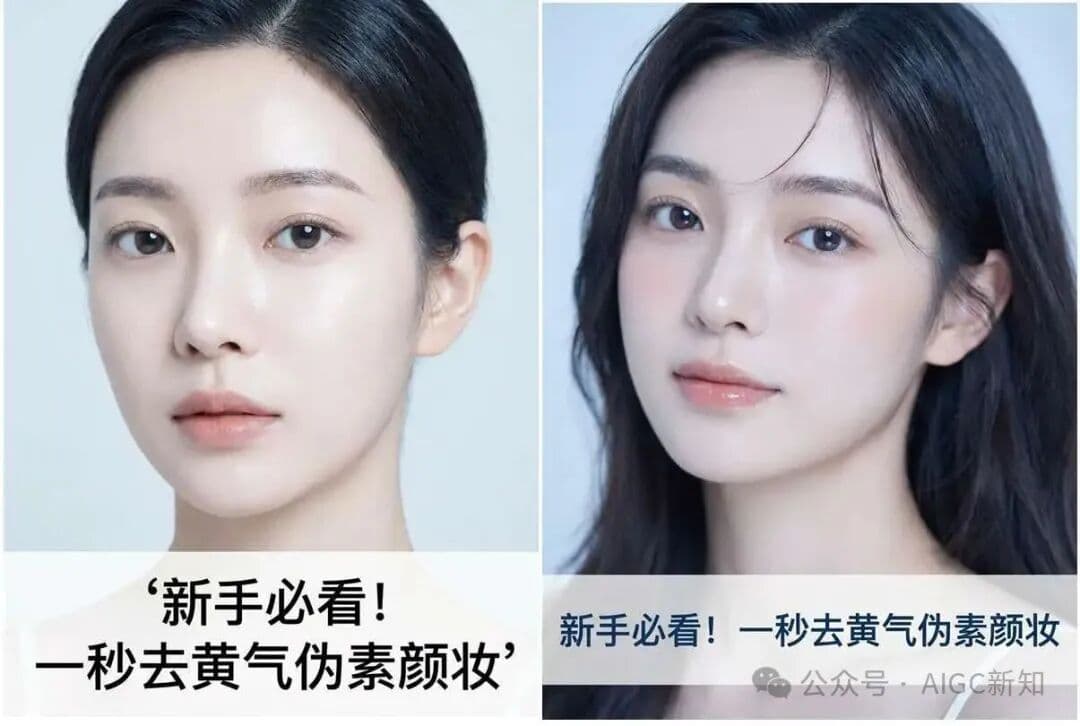 Xiaohongshu Cover (Beauty)