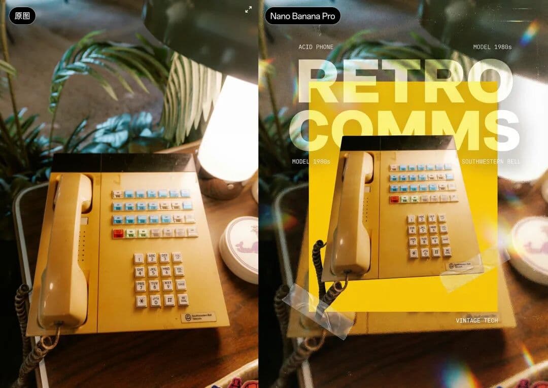 Y2K Acid Design Poster