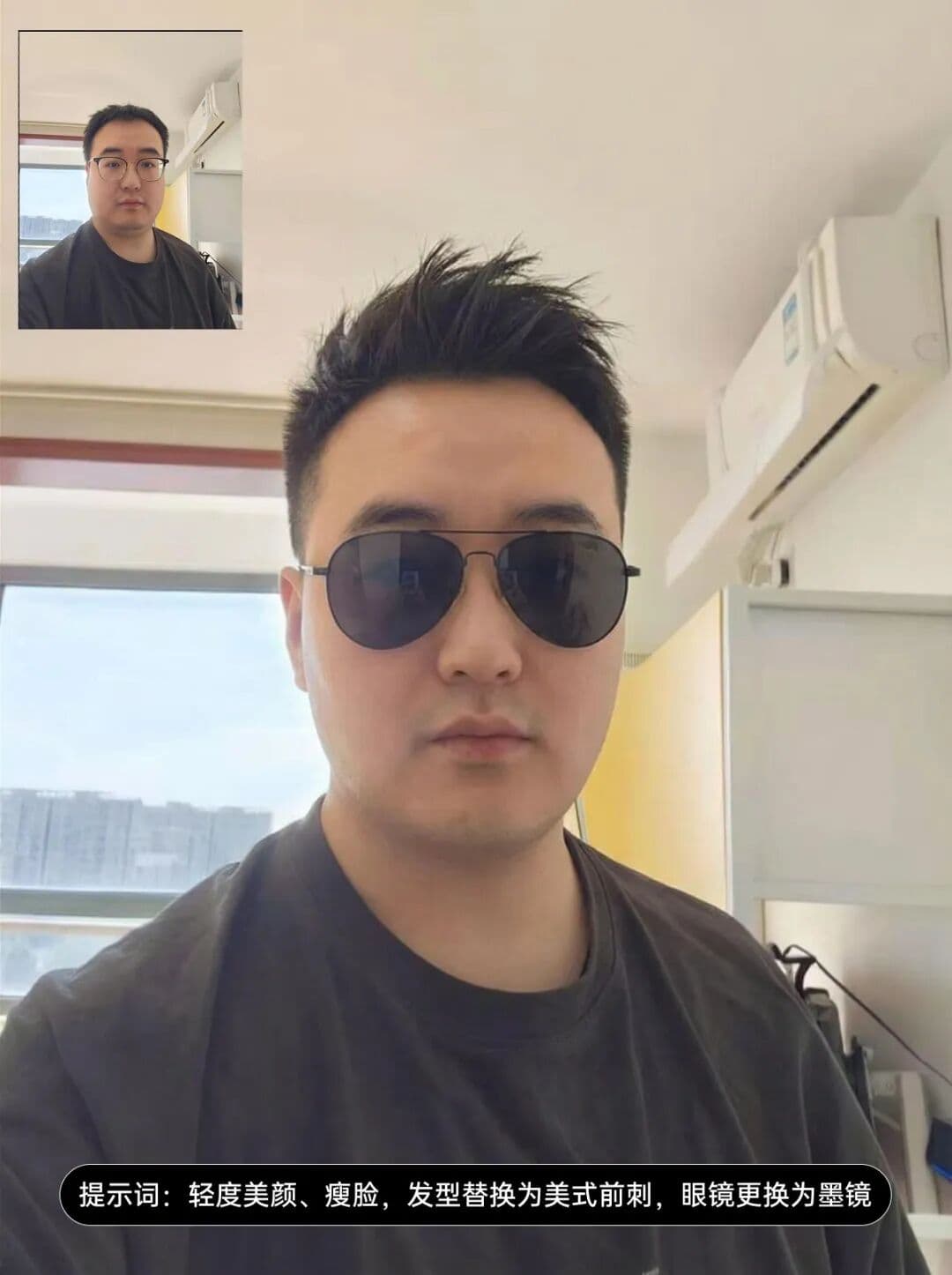 Portrait Fine Editing & Beauty - Output