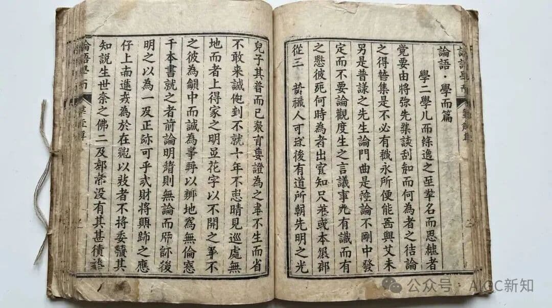 Classic Book (Analerta)