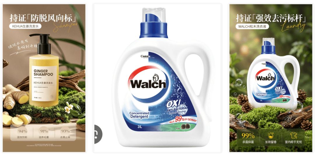 Product + Poster Style Fusion