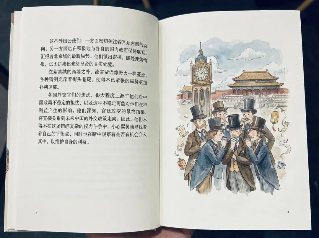 Book Page Continuation