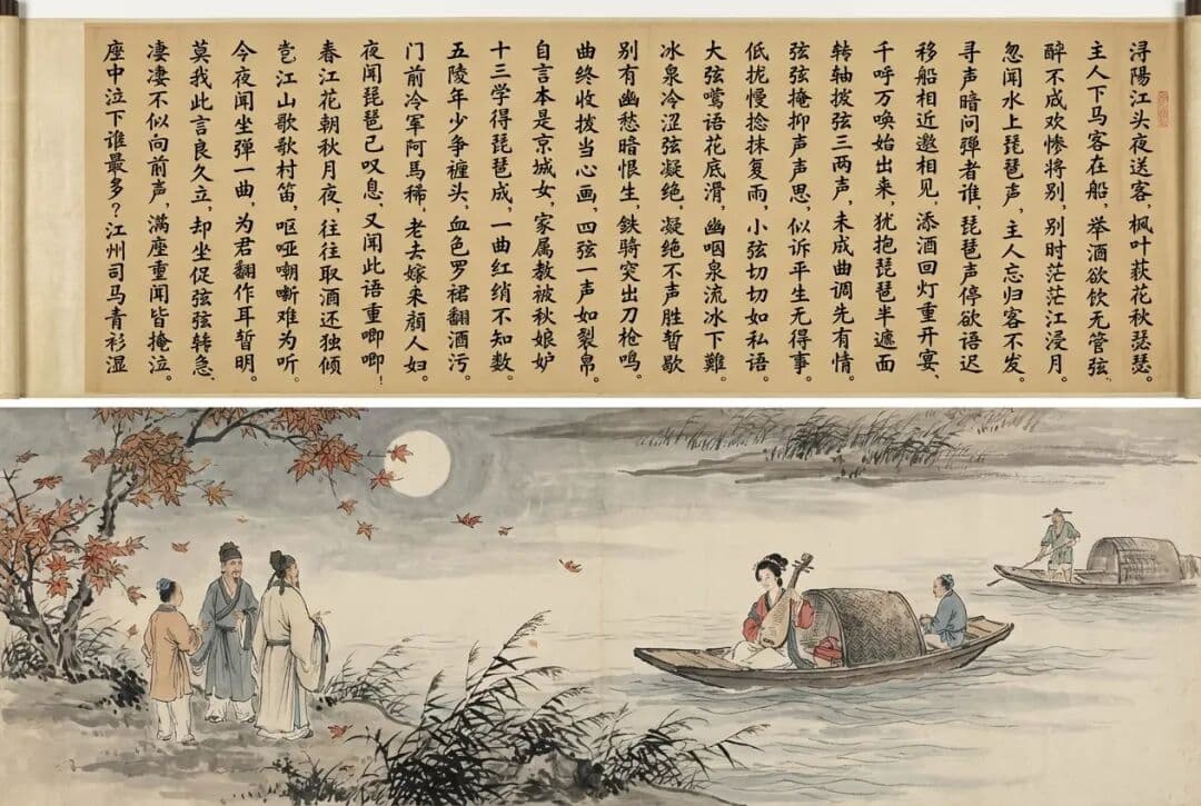 Long Text Traditional Scroll - Output