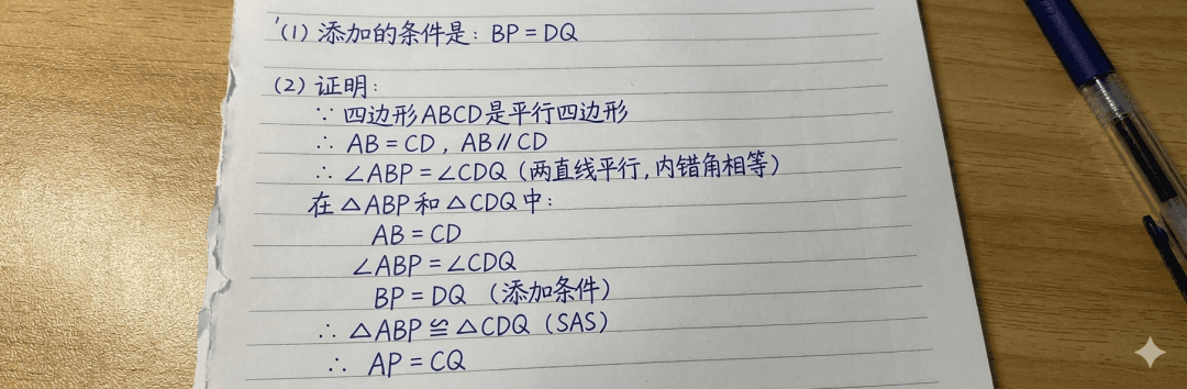 Math Problem Visualization - Output