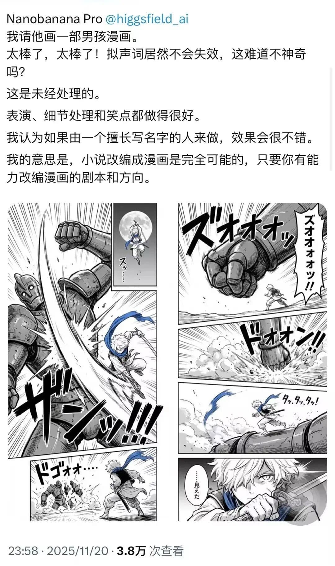 Anime Character Dialogue