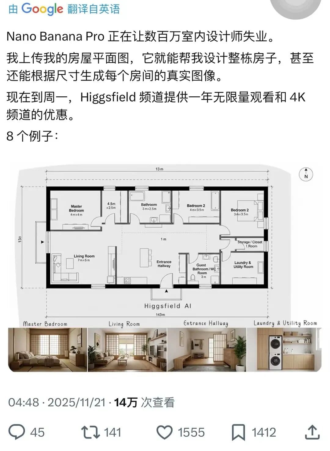 Complete House Design