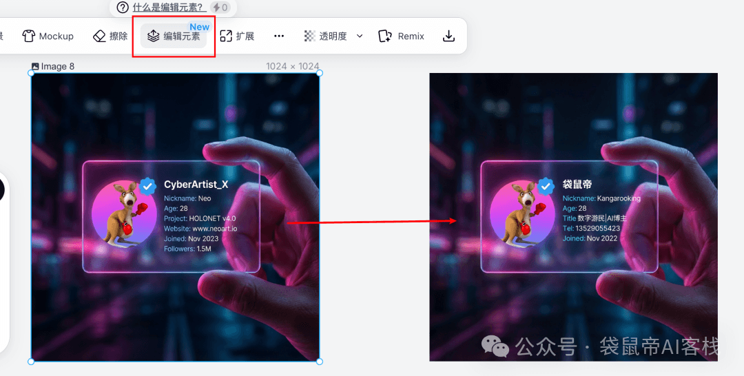 Futuristic Digital Card