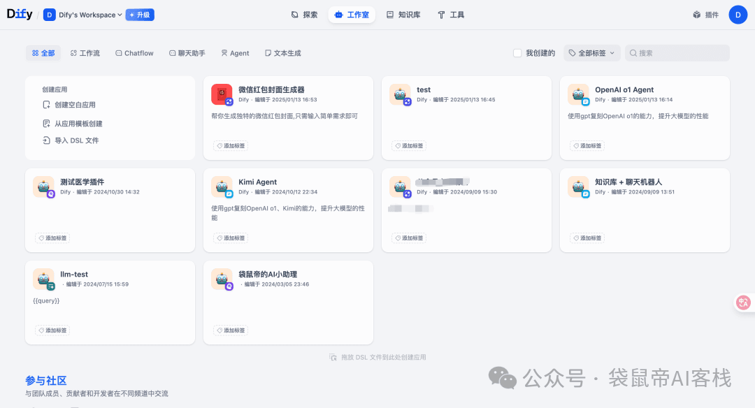 Software Tutorial Annotation