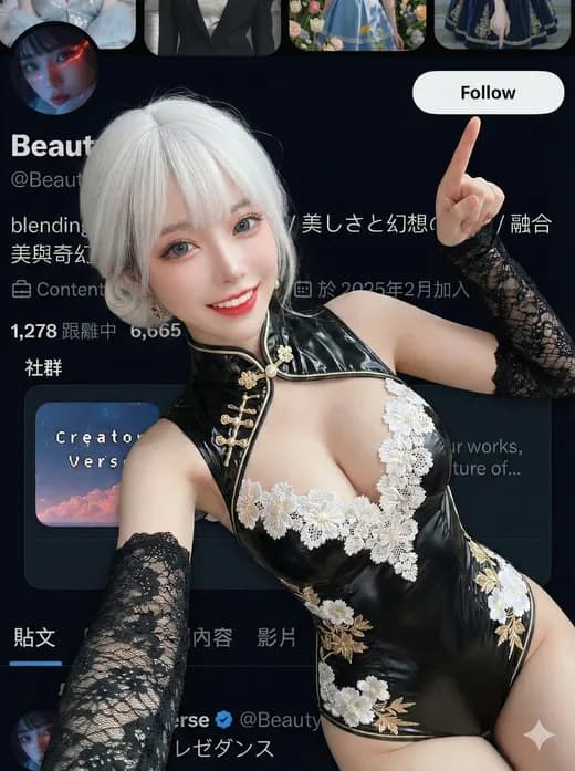 高角俯拍偶像互动