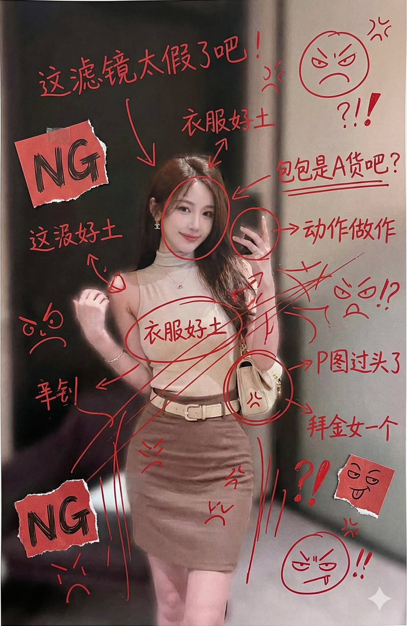 Red Ink Plus Handwritten Chinese Annotations