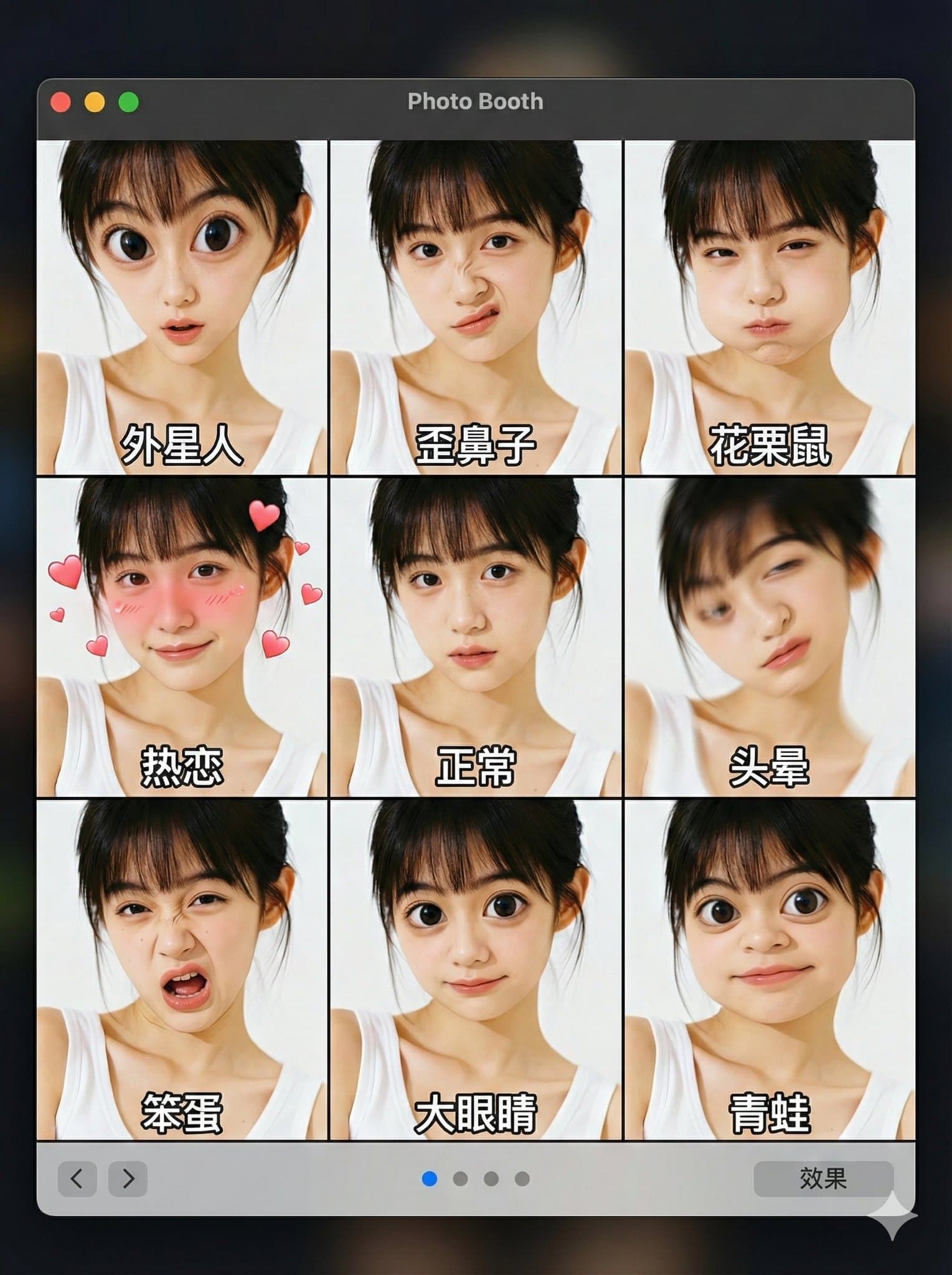 App Interface Showing 9 Different Comical Effects